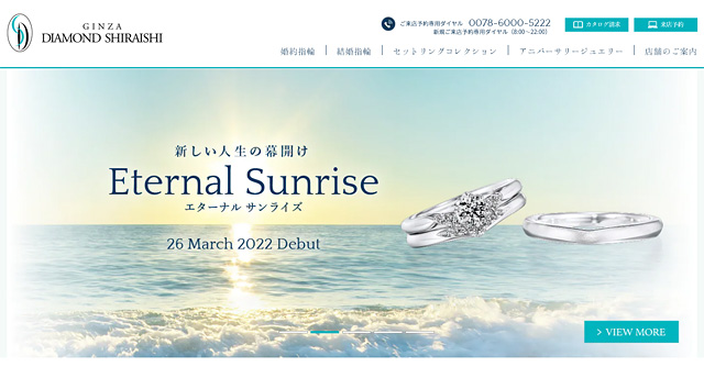 DIAMOND SHIRAISHI ハンドクリーム